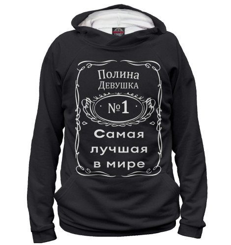 

Худи Print Bar, Белый, Полина