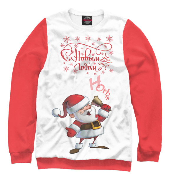 Свитшот для девочек с изображением Santa Ho Ho Ho цвета Белый