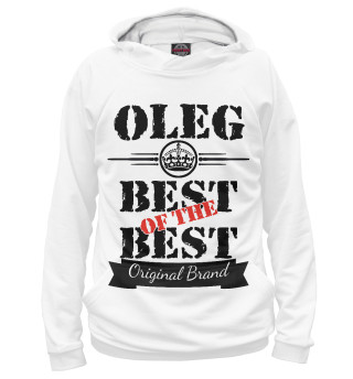 Женское худи Олег Best of the best (og brand)