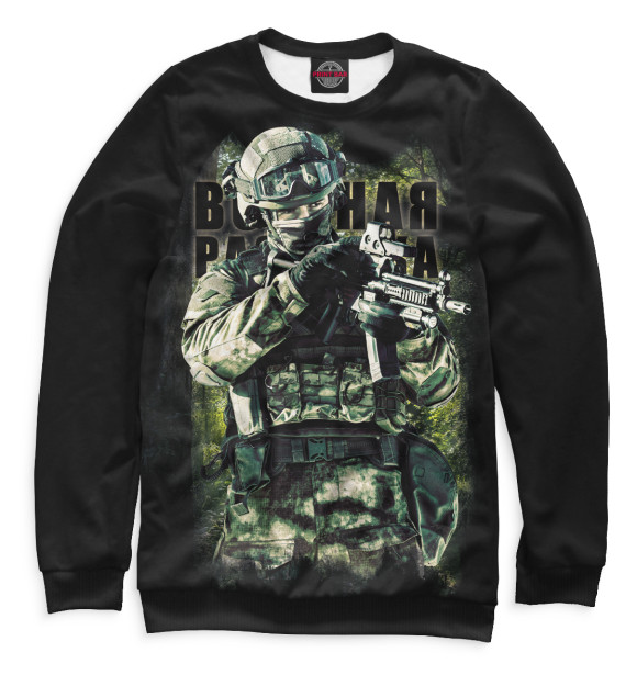 Мужской свитшот с изображением Военная разведка цвета Белый