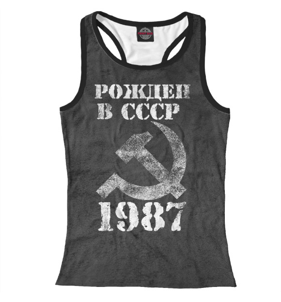 Женская майка-борцовка с изображением Рожден в СССР 1987 цвета Белый