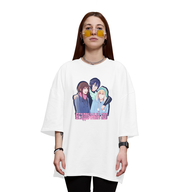 Женская футболка оверсайз с изображением Бездомный бог цвета Белый