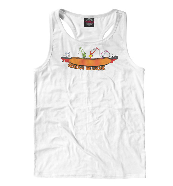 Мужская майка-борцовка с изображением Вход в Док цвета Белый