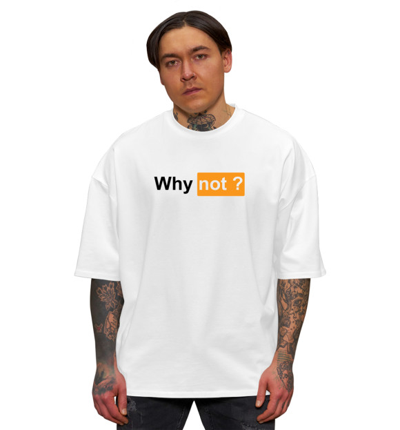 Мужская футболка оверсайз с изображением Why not? цвета Белый