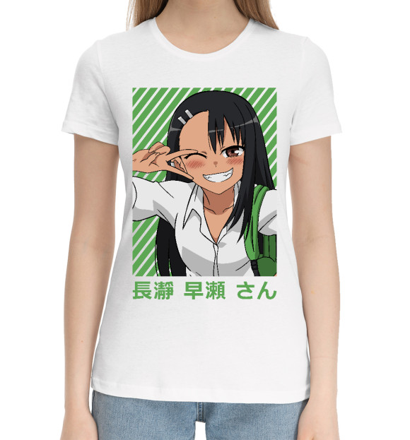 Женская хлопковая футболка с изображением Нагаторо цвета Белый