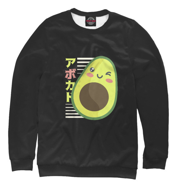Мужской свитшот с изображением Kawaii Anime Avocado цвета Белый