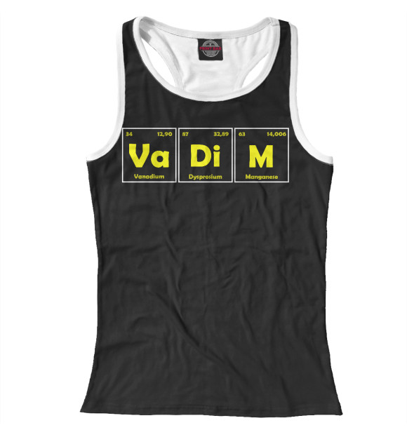 Женская майка-борцовка с изображением Вадим цвета Белый