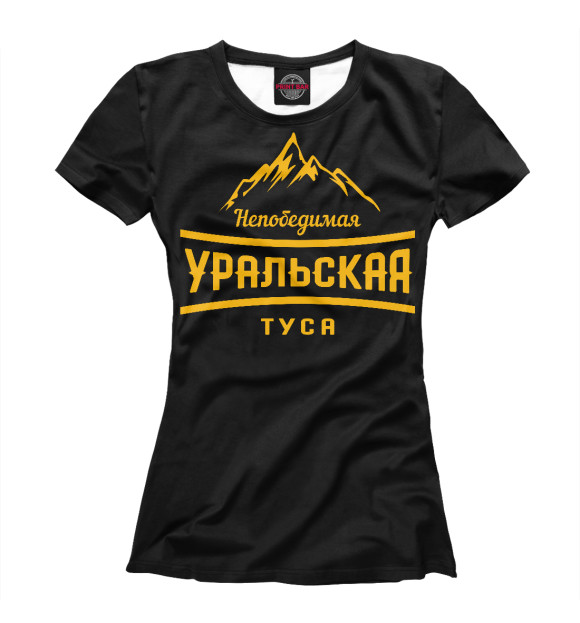 Женская футболка с изображением Уральская туса цвета Белый