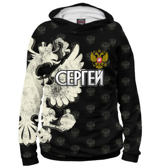 Герб Сергей