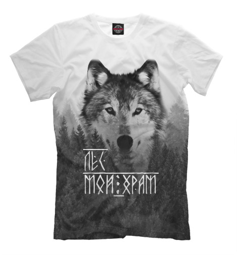 футболки print bar лес мой храм волк Футболки Print Bar Лес мой храм \ Волк