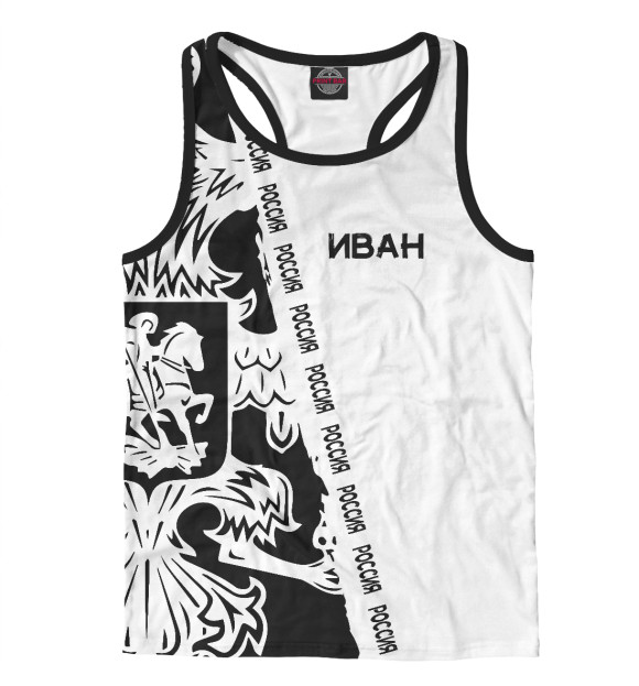 Мужская майка-борцовка с изображением Символика РФ ИВАН цвета Белый
