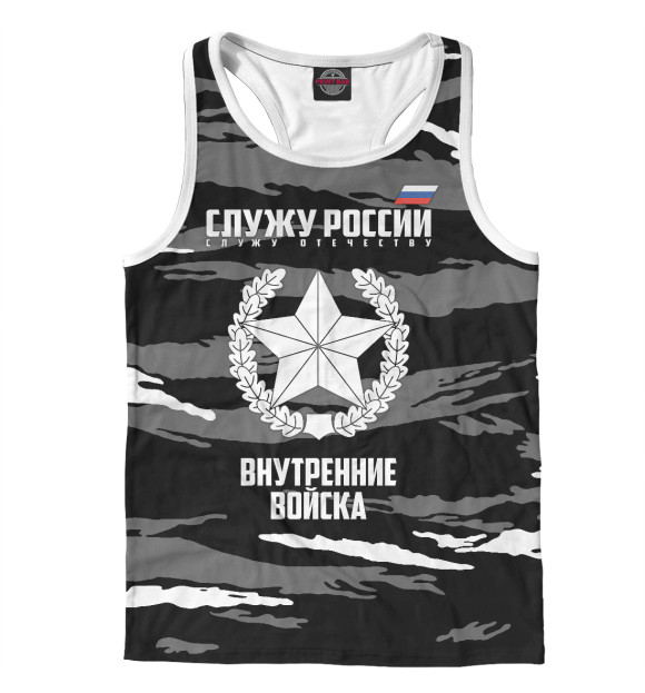 Мужская майка-борцовка с изображением Внутренние войска цвета Белый