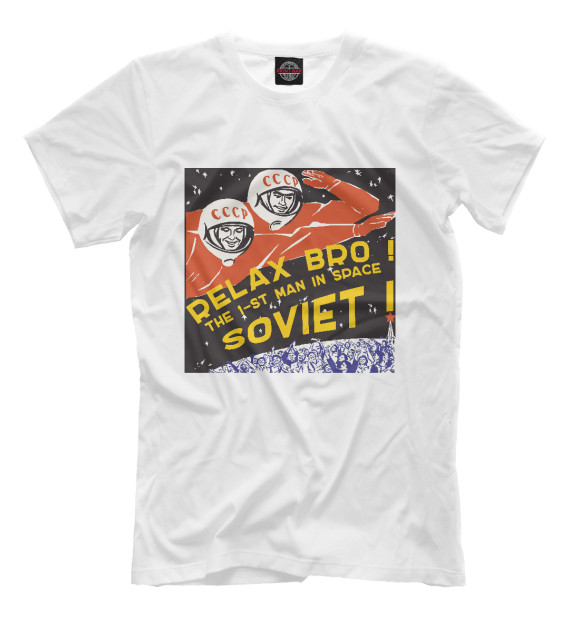 Мужская футболка с изображением Первые в Космосе! цвета Молочно-белый