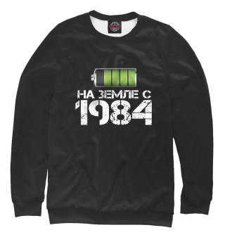 Свитшот для девочек На земле с 1984