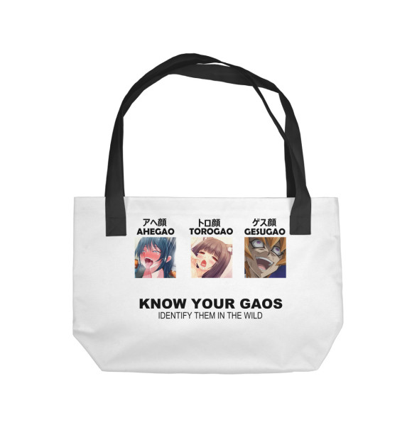 Пляжная сумка с изображением Ahegao Torogao Gesugao цвета 