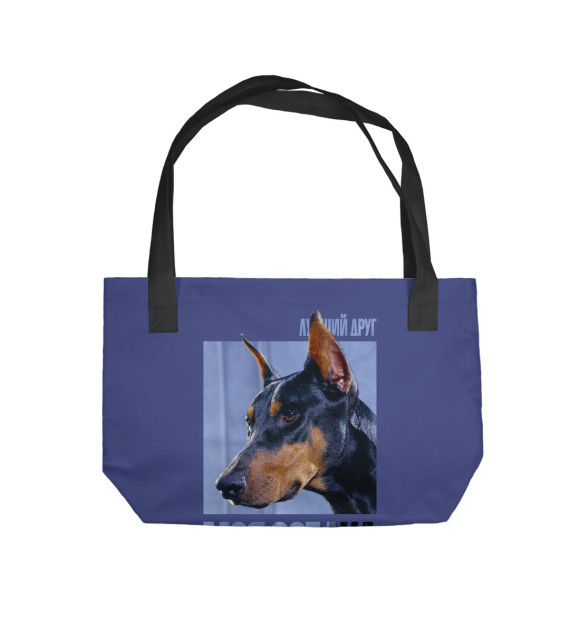 Пляжная сумка с изображением Доберман цвета 