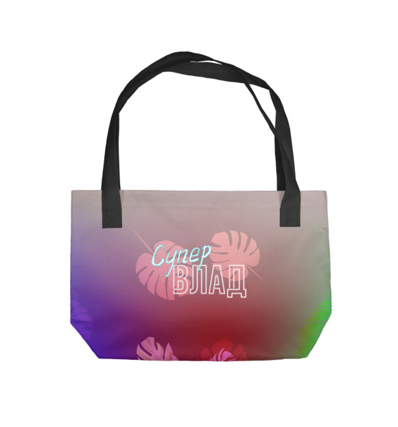 Пляжная сумка с изображением Супер Влад цвета 
