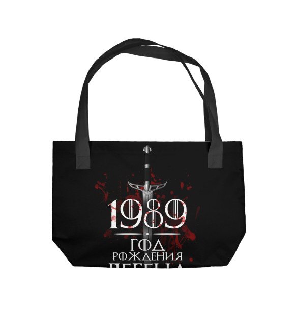 Пляжная сумка с изображением 1989 цвета 