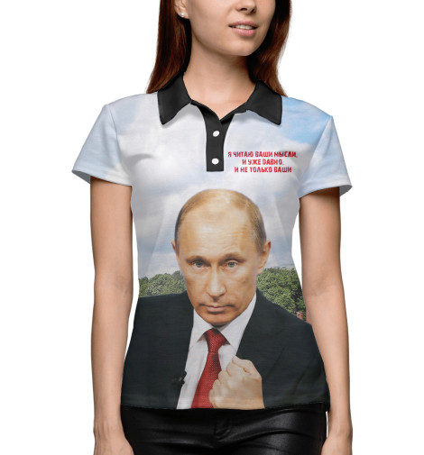

Поло Print Bar, Белый, Путин