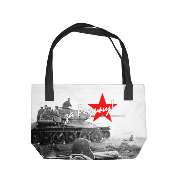 Пляжная сумка с изображением За Родину цвета 