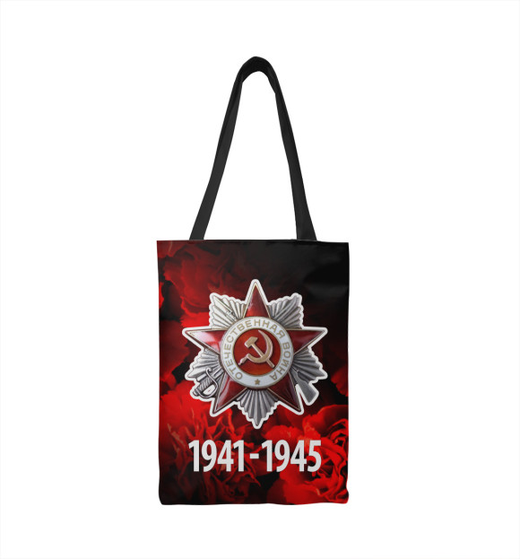 Сумка-шоппер с изображением Орден ВОВ цвета 