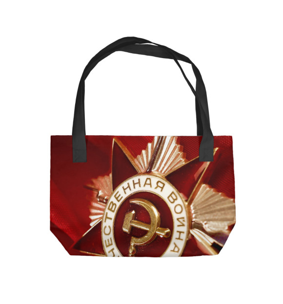 Пляжная сумка с изображением Орден ВОВ цвета 