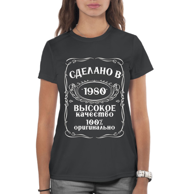 Женская футболка с изображением Сделано в 1980 цвета Белый