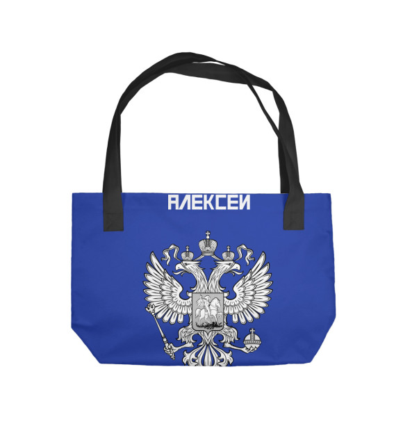 Пляжная сумка с изображением АЛЕКСЕЙ sport russia collection цвета 