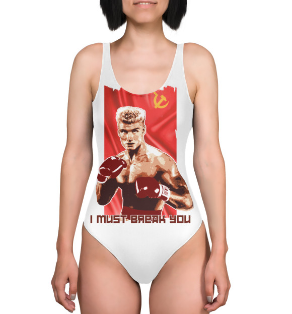 Купальник-боди с изображением Иван Драго (Ivan Drago) цвета 