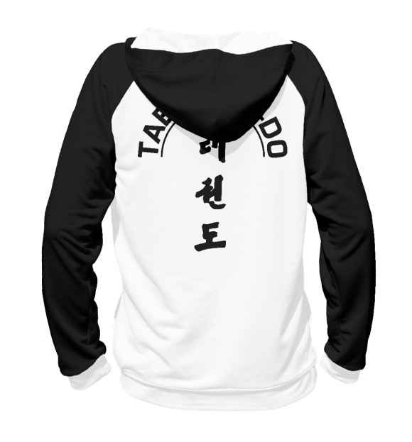 Женское худи с изображением TAEKWONDO WHITE цвета Белый