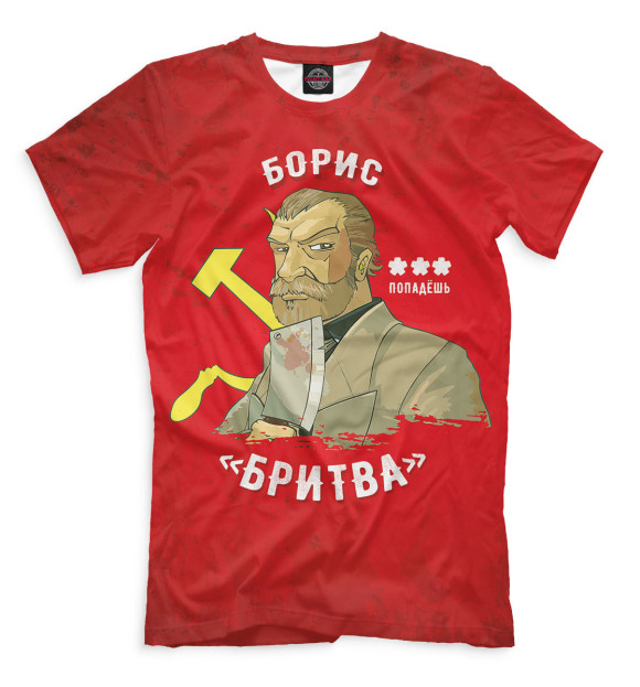 Мужская футболка с изображением Большой куш — Борис «Бритва» цвета Светло-коричневый