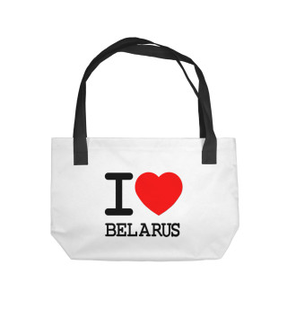  Я люблю Беларусь