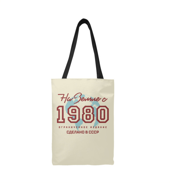 Сумка-шоппер с изображением На Земле с 1980 цвета 