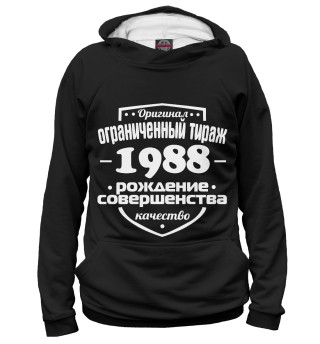 Женское худи Рождение совершенства 1988