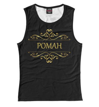 Роман