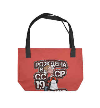 Рождена в 1982