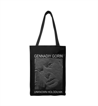 Геннадий Горин Joy Division style