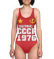 Купальник-боди Сделано 1976