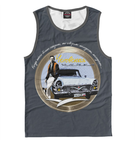 

Майки Print Bar, Белый, Чеховская Чайка