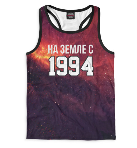 

Майки борцовки Print Bar, Белый, На Земле с 1994