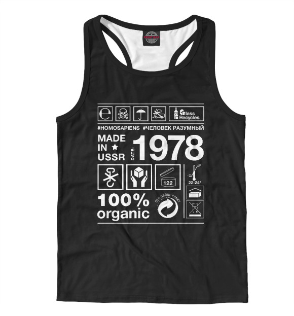 Мужская майка-борцовка с изображением 1978 год рождения цвета Белый