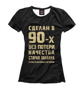 Футболка для девочек Сделан в 90-х