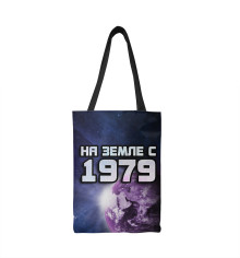 Сумка-шоппер На земле с 1979