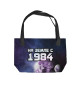 На земле с 1984