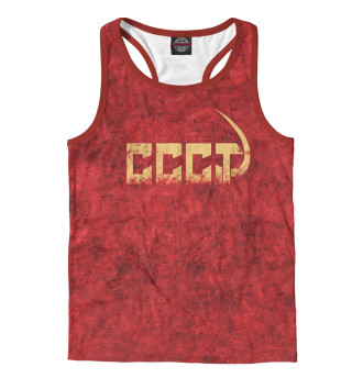 СССР живее всех живых