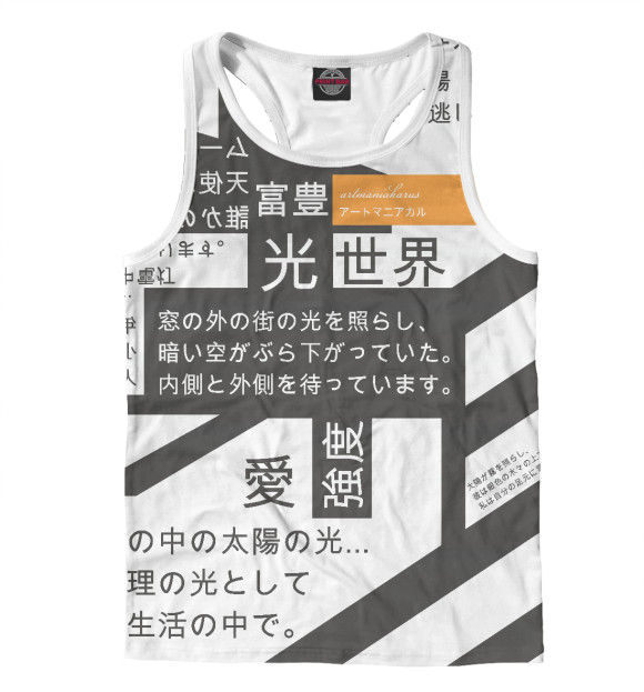 Мужская майка-борцовка с изображением XJapanese цвета Белый