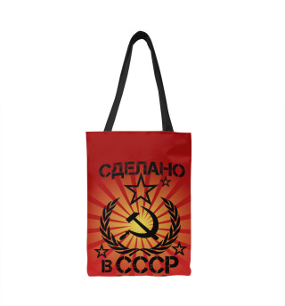 Сделано в 1981