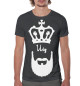 Мужская футболка Илья — борода и корона