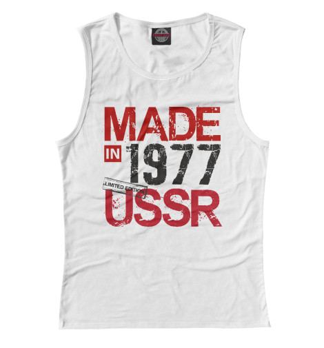 

Майки Print Bar, Белый, 1977 год рождения