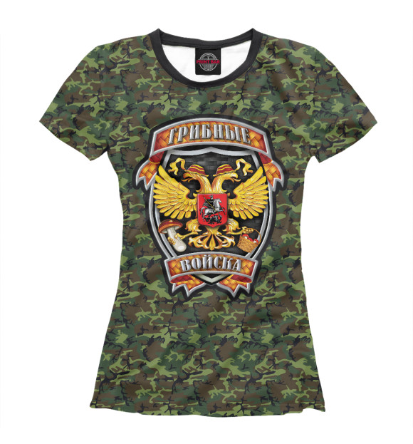Женская футболка с изображением Грибные Войска. цвета Белый